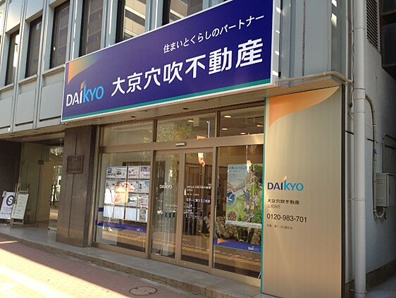店舗外観