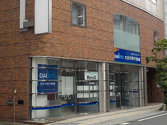 店舗外観