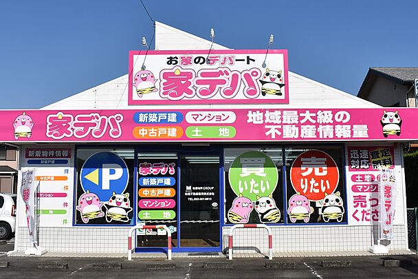 店舗外観