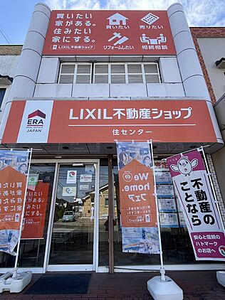 店舗外観