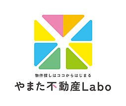 やまた不動産Labo鳥取店　株式会社ヤマタホーム
