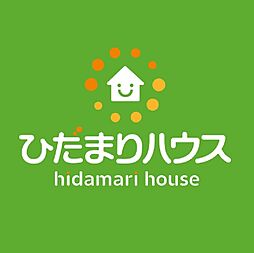 株式会社ひだまりハウス　つくば店