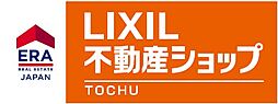 LIXIL不動産ショップ　株式会社TOCHU