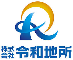 株式会社令和地所