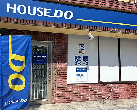 店舗外観