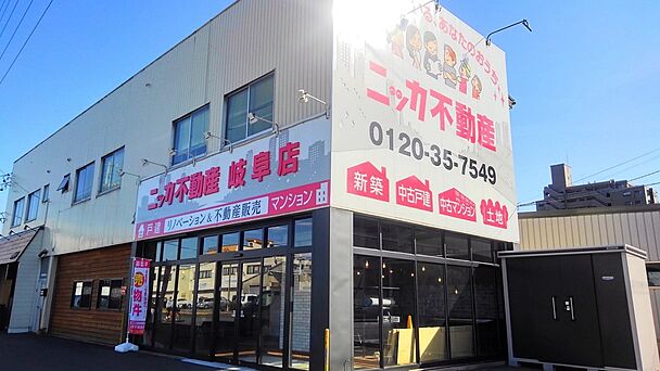 店舗外観