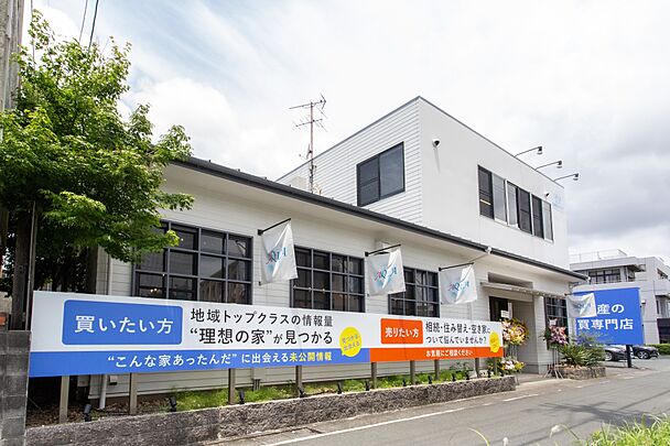 店舗外観