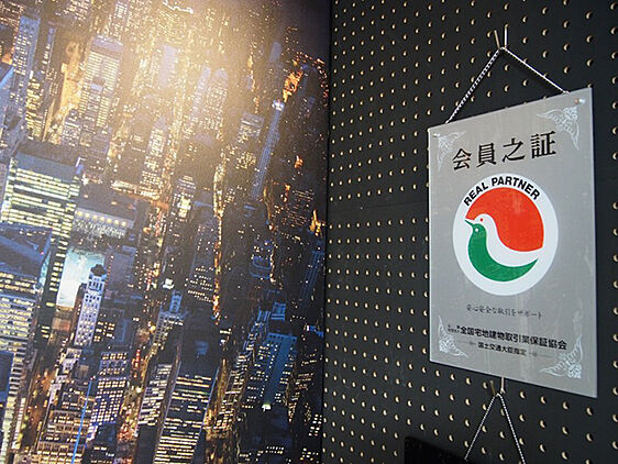 店舗外観