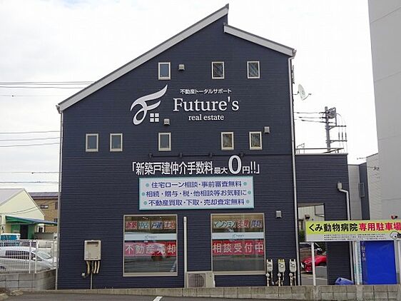 店舗外観