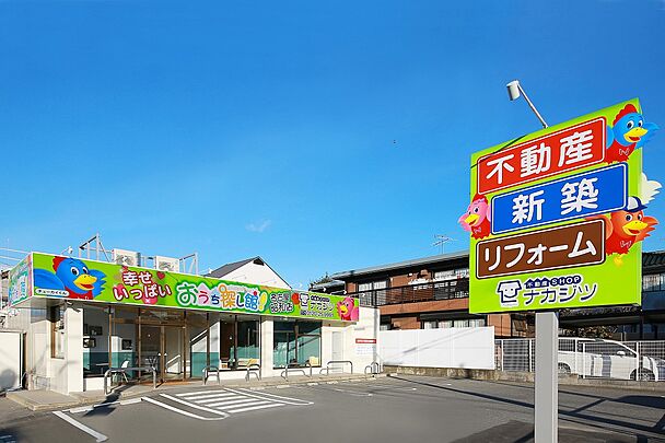 店舗外観