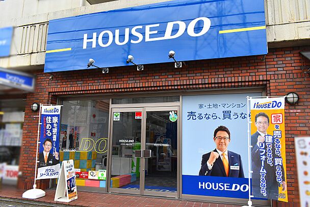 店舗外観