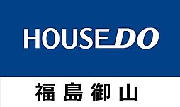 ハウスドゥ　福島御山　株式会社ユメノミライズ