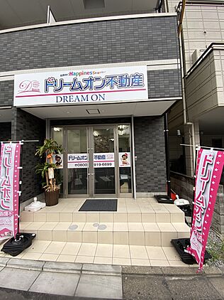 店舗外観