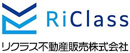 リクラス不動産販売株式会社