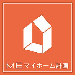 MEマイホーム計画町田株式会社