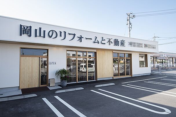 店舗外観