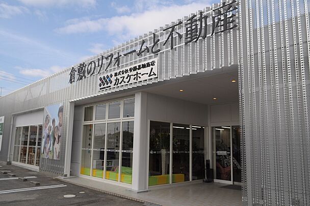店舗外観