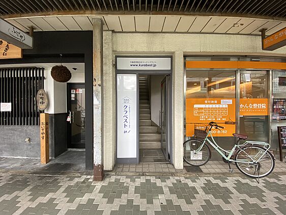 店舗外観