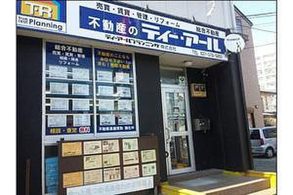 ティーアールプランニング株式会社