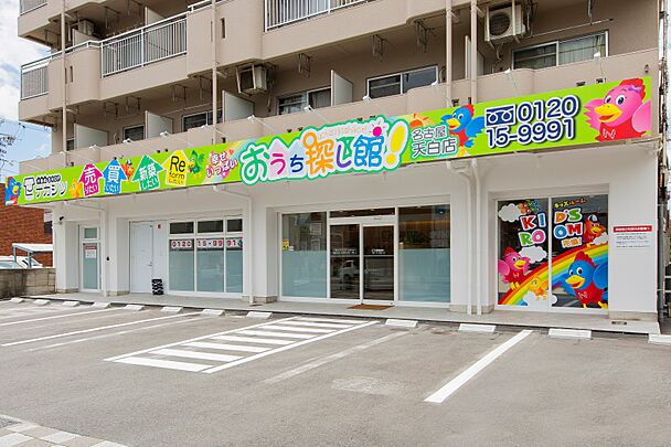 店舗外観