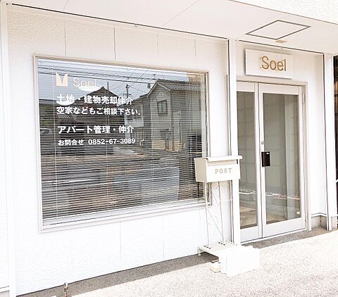 店舗外観