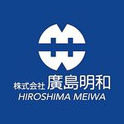 株式会社廣島明和