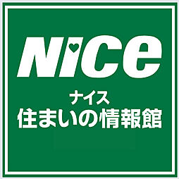 ナイス株式会社　湘南営業所