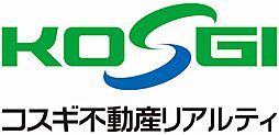 株式会社コスギ不動産リアルティ　売買本部