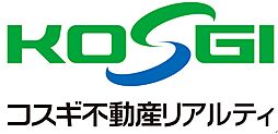 株式会社コスギ不動産リアルティ　光の森支店＿売買