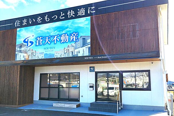 店舗外観