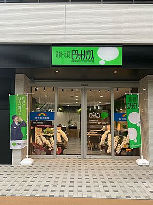 店舗外観