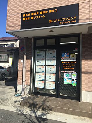 店舗外観
