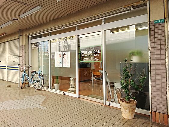 店舗外観