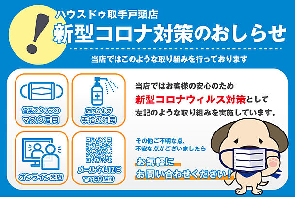 接客スペース