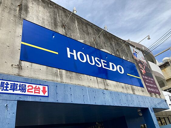 店舗外観