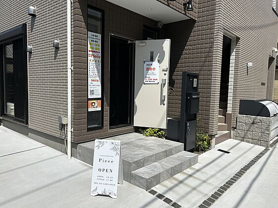 店舗外観