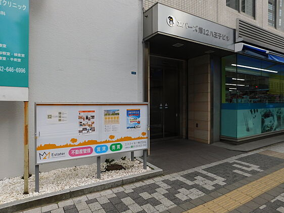 店舗外観