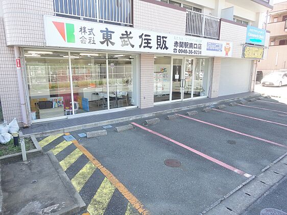 店舗外観