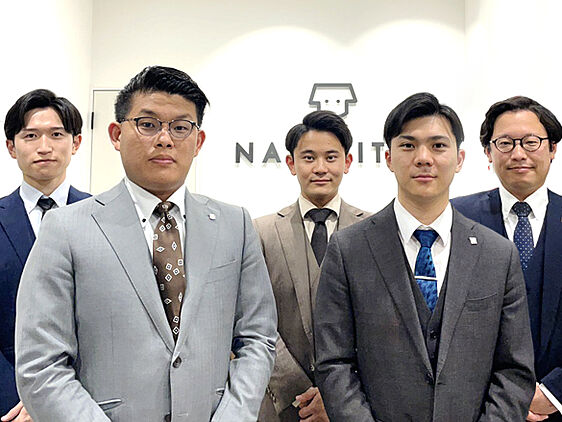 株式会社不動産SHOPナカジツ　大宰府・朱雀大通り店
