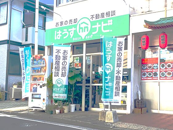 店舗外観