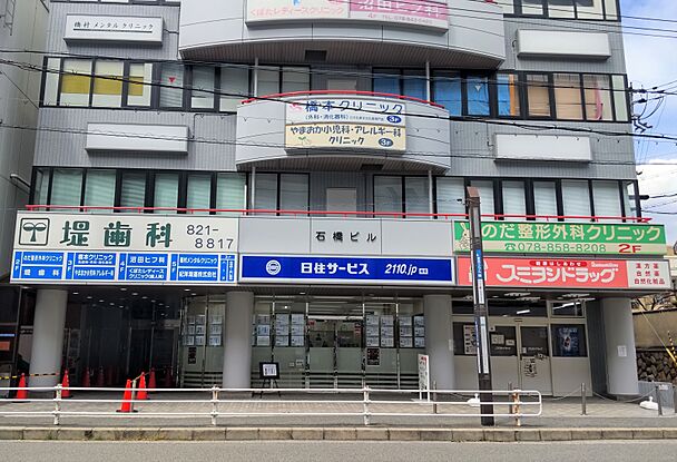 店舗外観