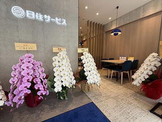 店舗内観