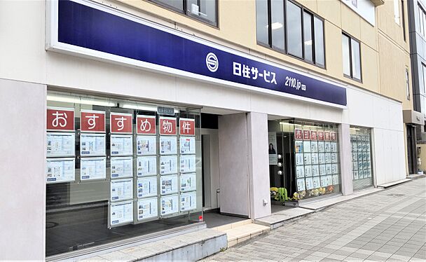 店舗外観