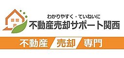 不動産売却サポート関西株式会社