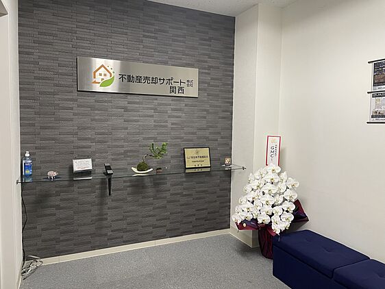 店舗内観