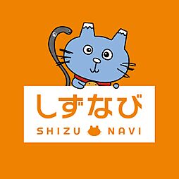 しずなび株式会社