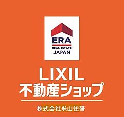 株式会社米山住研　南アルプス店