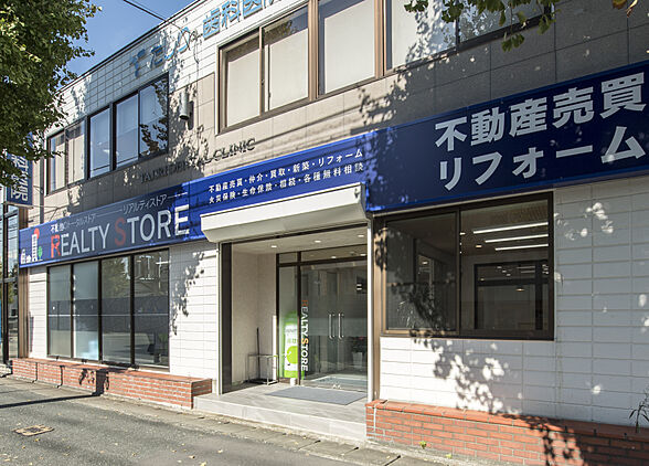 店舗外観