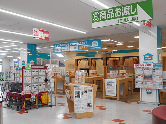 店舗内観