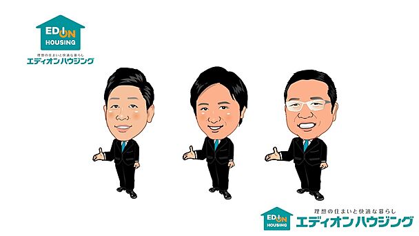 株式会社エディオン　エディオンハウジング伊丹営業所